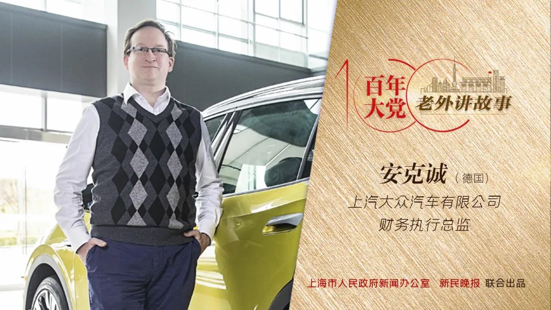 “这是一座幸福城!”他们在上海找到了归属感、安全感和获得感!(最新发布)