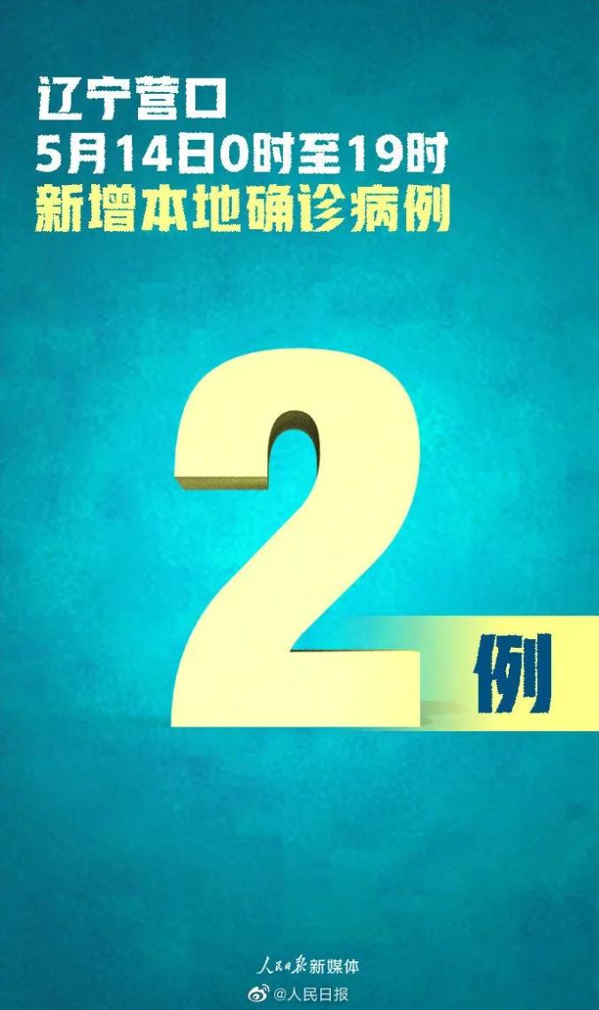 全国中风险地区增至12地！广西疾控发布紧急提示→（最新发布）