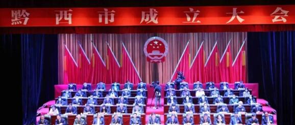 今晚，雷雨、冰雹、大风今晚将出现在贵州这些地区……转发提醒！（最新发布）