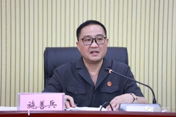 会议由党组副书记彭德强主持,党组书记,院长施善兵作讲话.