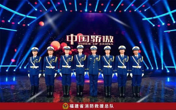 福建消防招录干部21人!(最新发布)