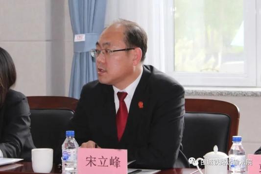 白城铁路运输法院宋立峰院长指出,公安机关应继续排查甄别,对不同情形