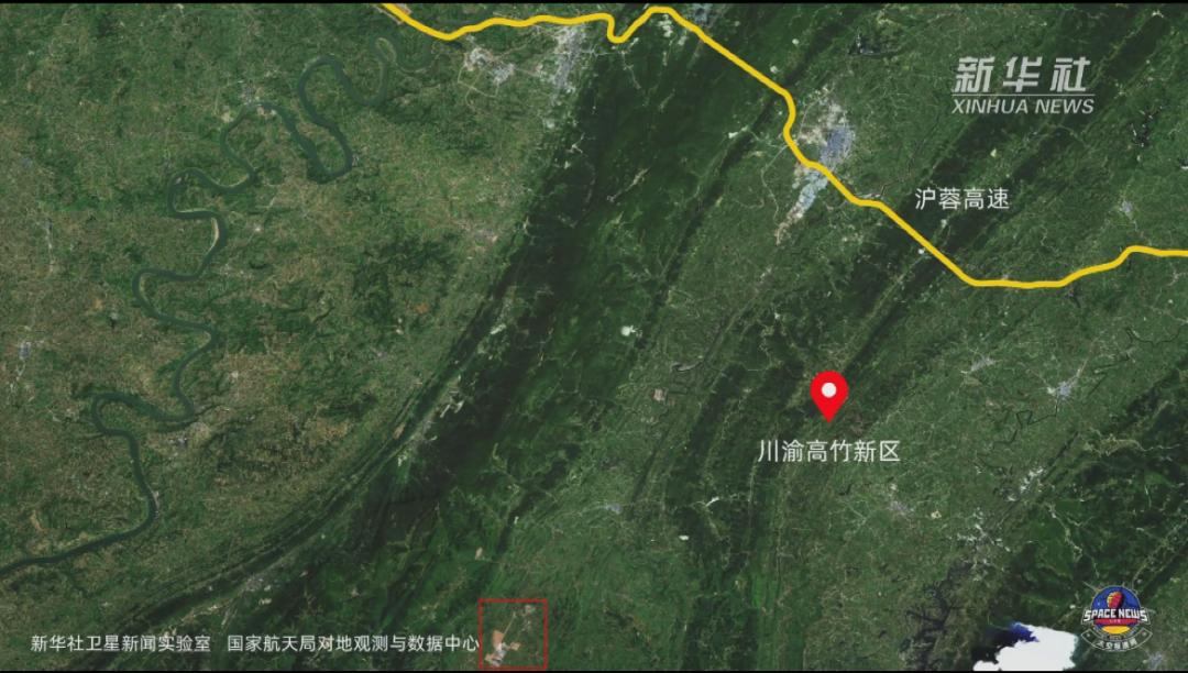 新华社特别报道沿着高速看中国川渝高竹新区卫星图里的新变化
