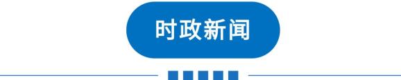 本土再增5例!此轮疫情最新研判!天津连3天30℃+!(最新发布)