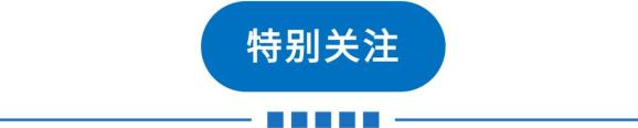 本土再增5例!此轮疫情最新研判!天津连3天30℃+!(最新发布)
