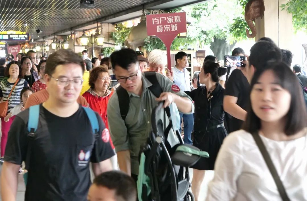 再续24年情缘！百户上海家庭“家门口”游宋城（最新发布）