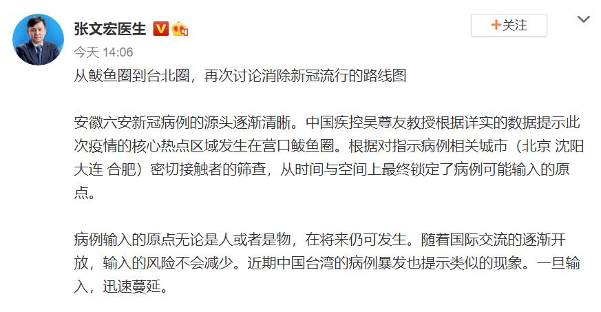 广东疾控紧急提醒！（最新发布）