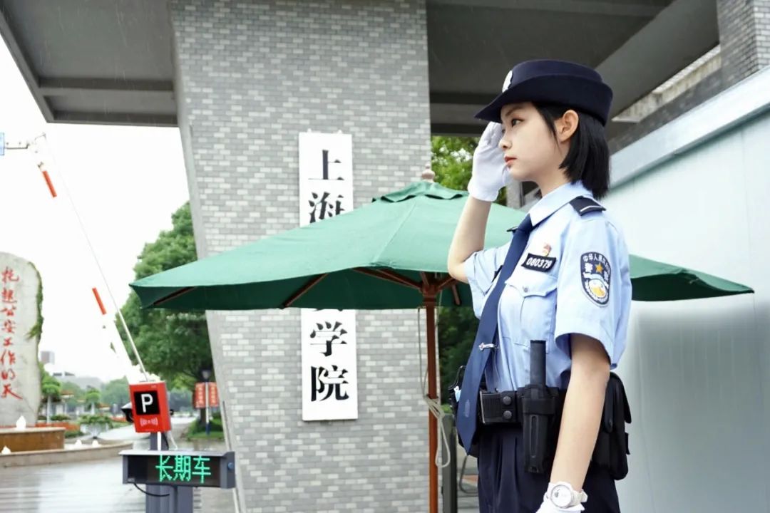 欢迎报考上海公安学院本科治安学专业
