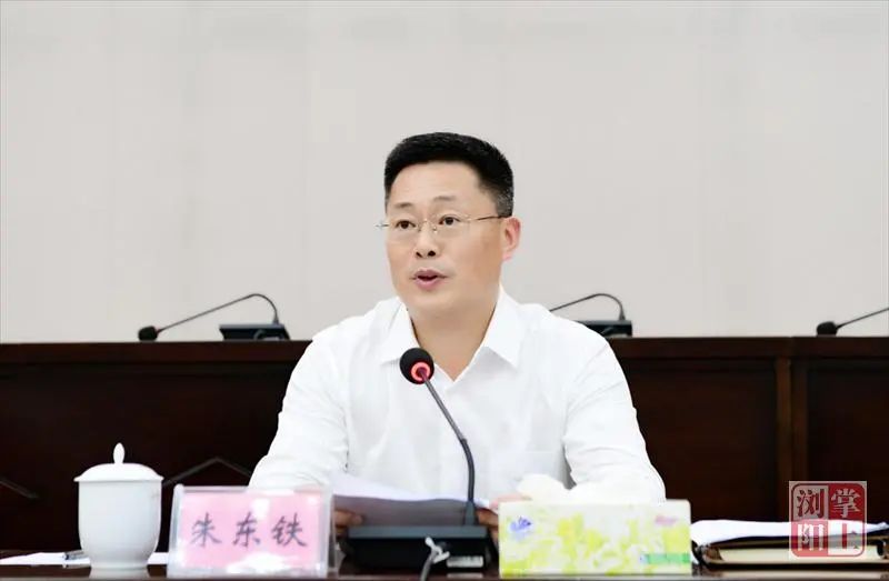 2021年浏阳市文明委全会暨创建全国文明城市工作推进
