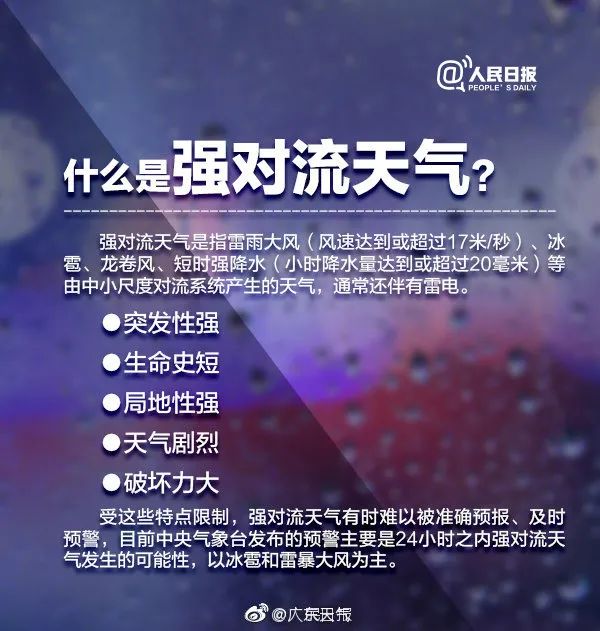 连发三条紧急预警!广东人要注意→(最新发布)