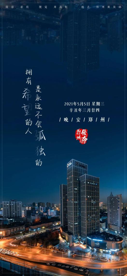 招生院校、报名要求、考试内容……2021年河南省对口招生政策发布(最新发布)