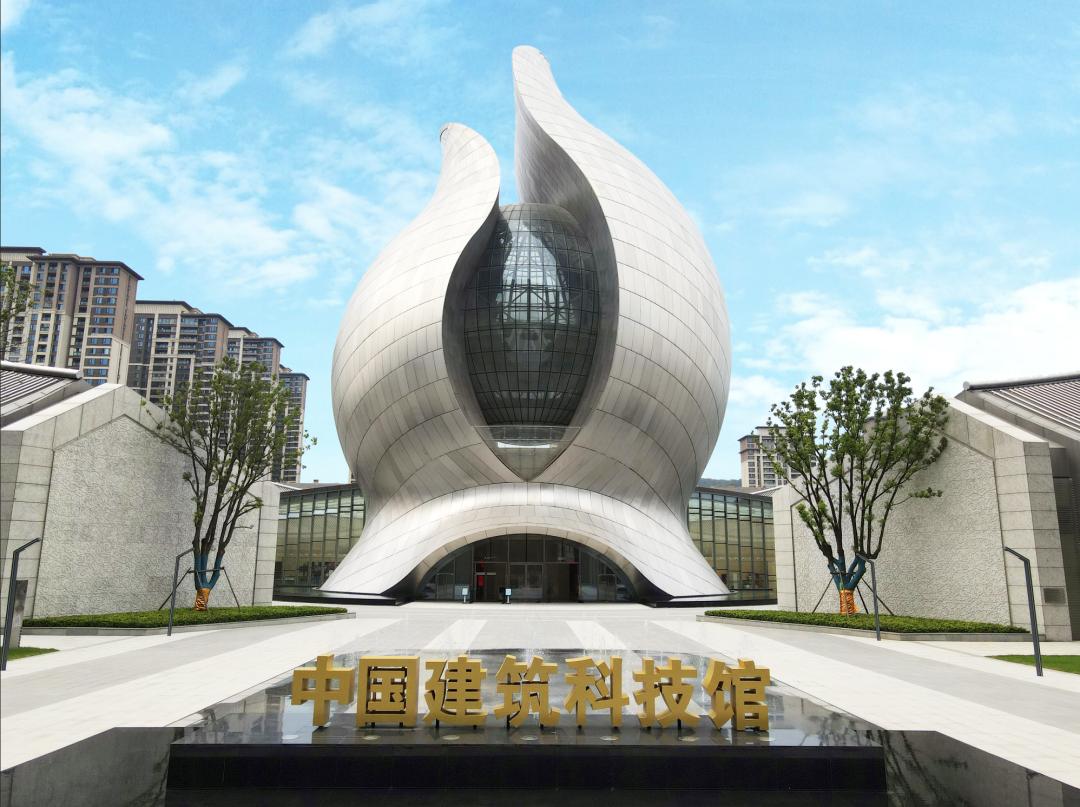 建筑博物馆(中国建筑科技馆) 国内首家以建筑科技为主题的展馆