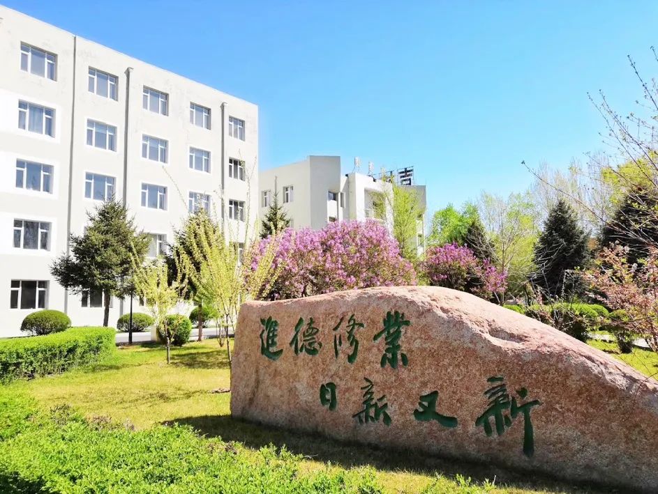 名校亮剑丨吉林二中