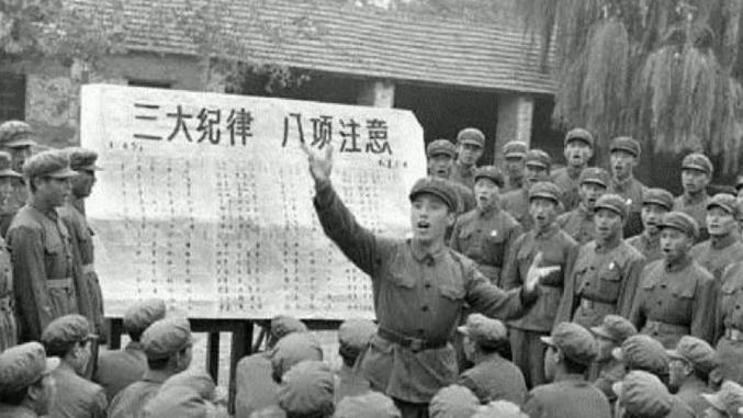 党史故事汇制胜密码三大纪律八项注意