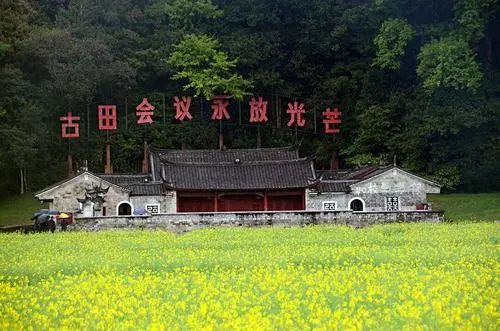 回首百年话峥嵘77古田会议开启强军兴军新征程
