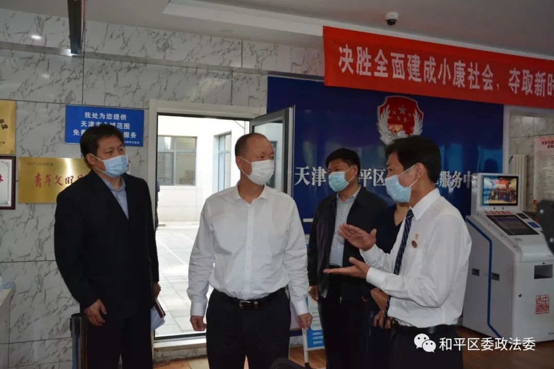 贺亦农到区司法局调研督导政法队伍教育整顿
