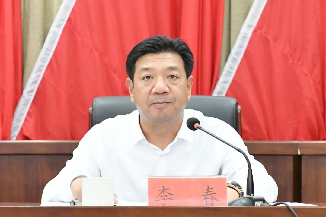 李春任雄县县委书记