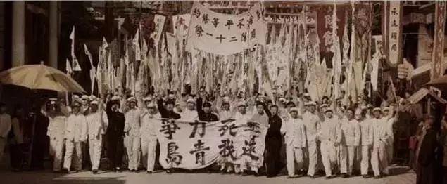 高呼着"誓死力争,还我青岛","拒绝在巴黎和约上签字","废除二十一条"