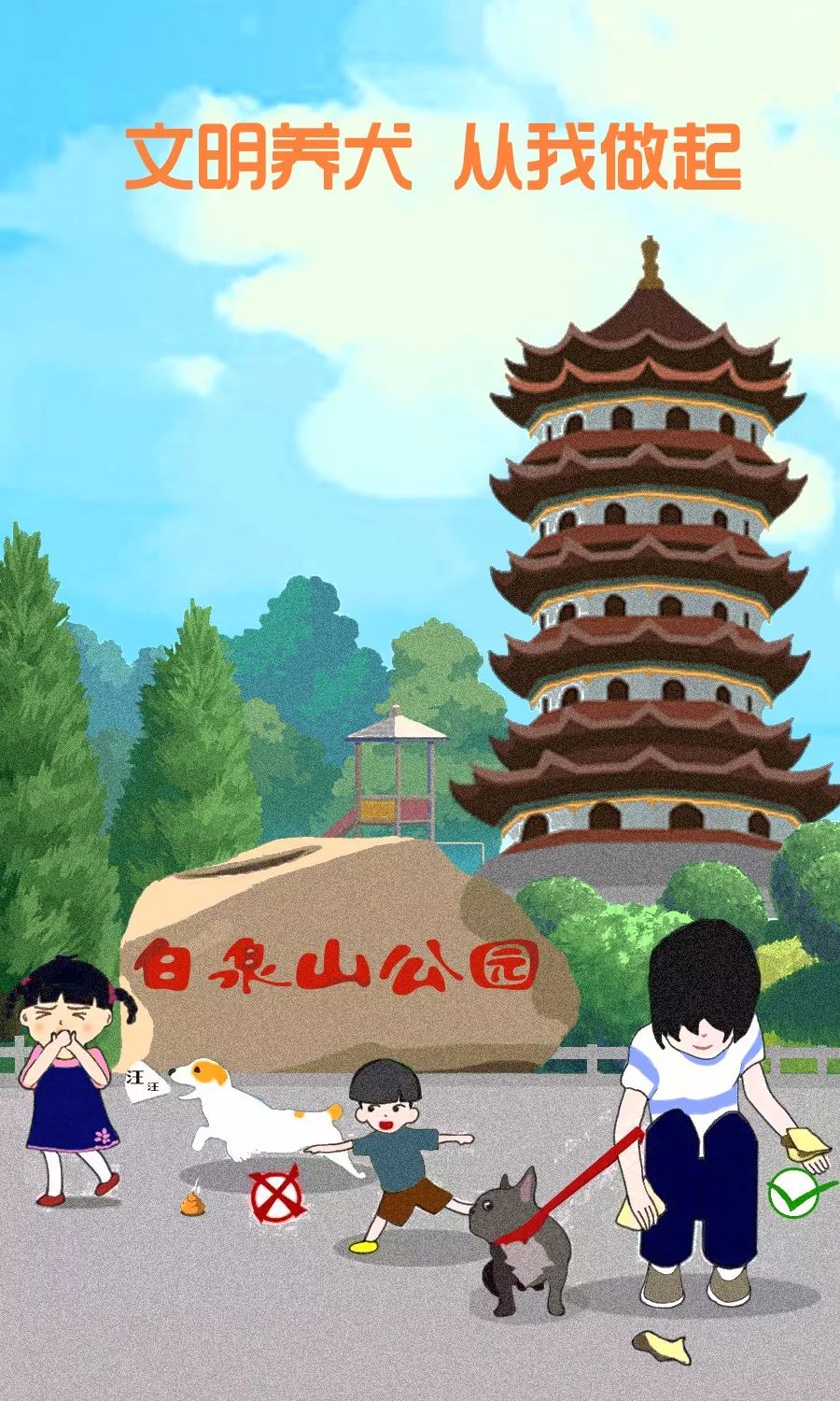 创城在行动乌兰察布人创建文明城市千万别把自己当外人