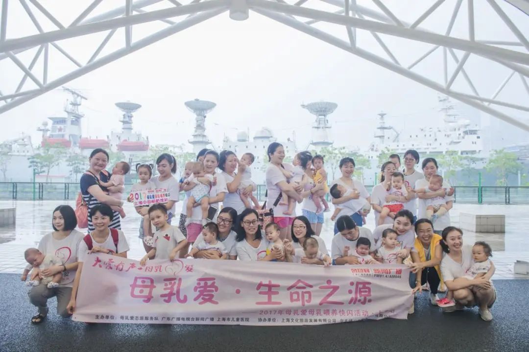 2017年的一次母乳喂养快闪活动,由上海儿童医院和相关公益组织,媒体