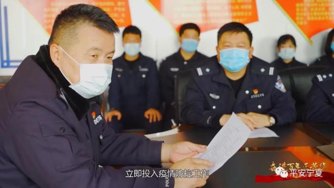 平安石嘴山石嘴山市公安局治安支队支队长 他说 对党忠诚 听党指挥 不