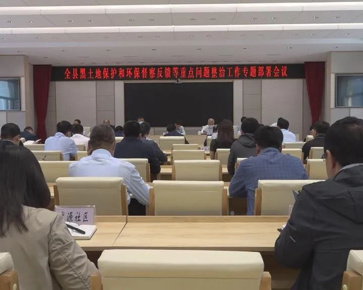 宁利文主持召开肇源县重点工作专题部署会议
