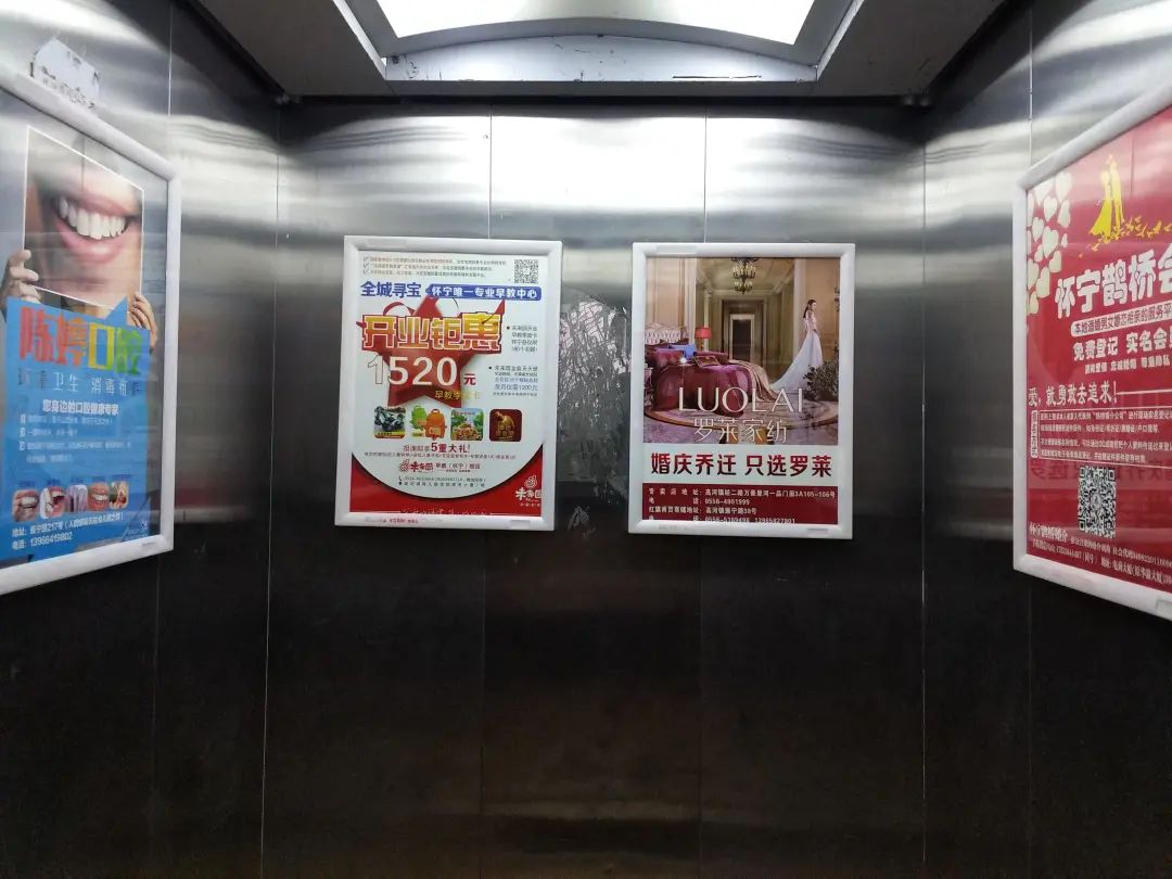 【科普100秒】 电梯里有换新广告了,这小区电梯的广告