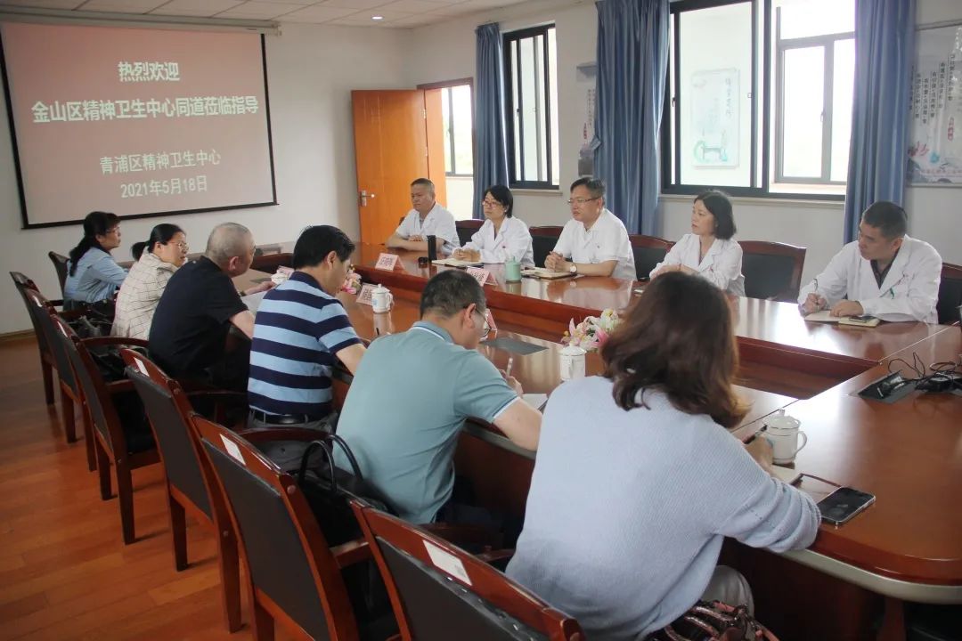 【精卫动态】金山区精神卫生中心同道来我中心参观交流