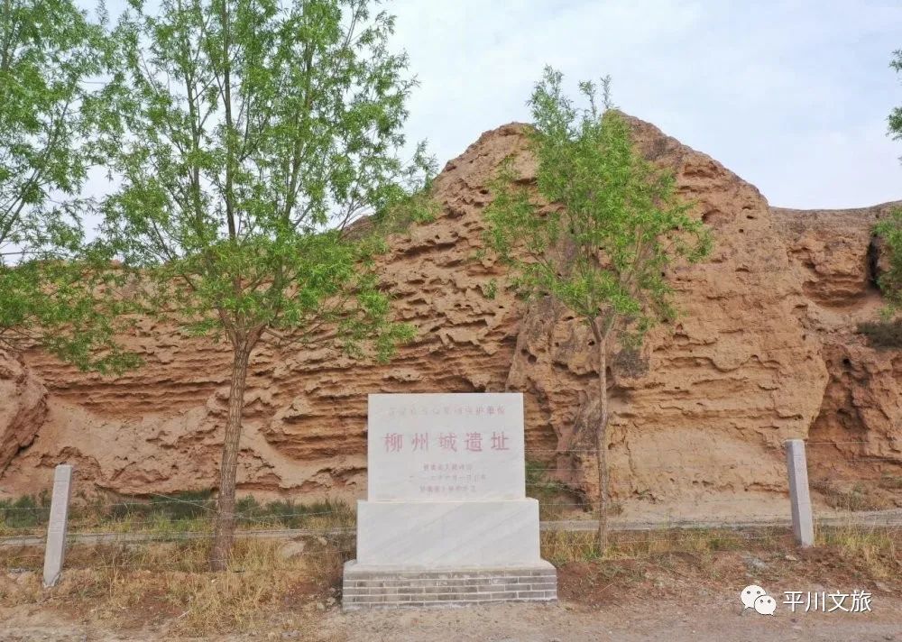 水头烽火台鹯阴城遗址轮廓柳州城遗址全貌柳州城遗址周边环境柳州城