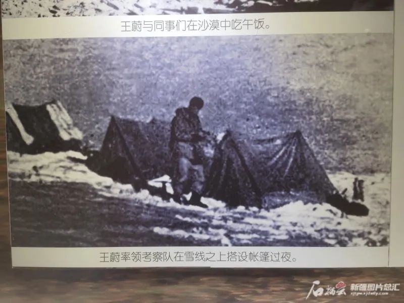 党在新疆100年遍地风流⑥丨王蔚赤子丹心为水来