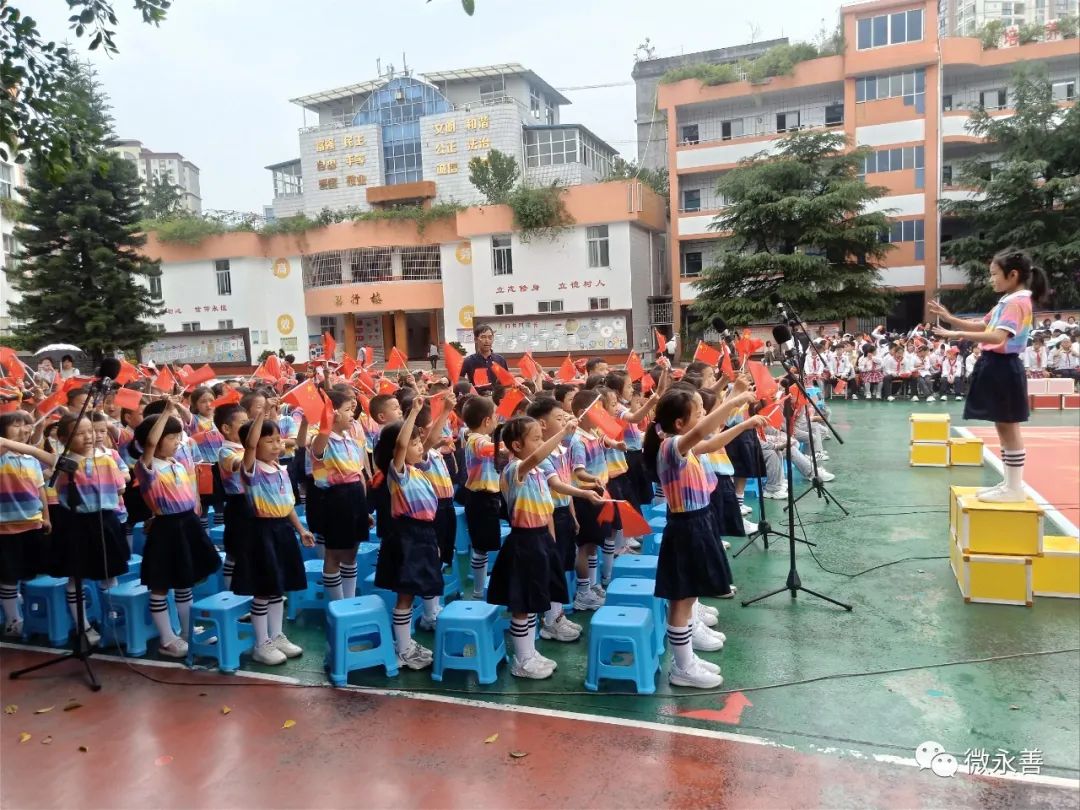 永善示范小学学生倾情献唱,庆祝建党百年!