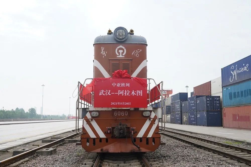 中国铁物首开武汉至阿拉木图中亚班列