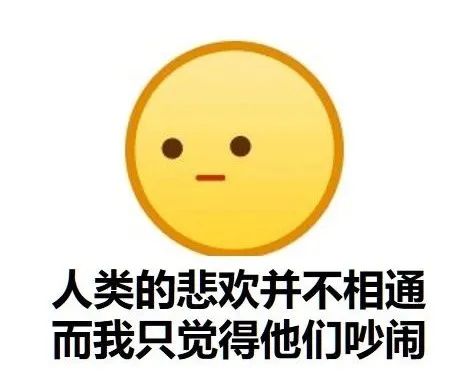 我能想到最快乐的事,就是把所有异性都处成朋友