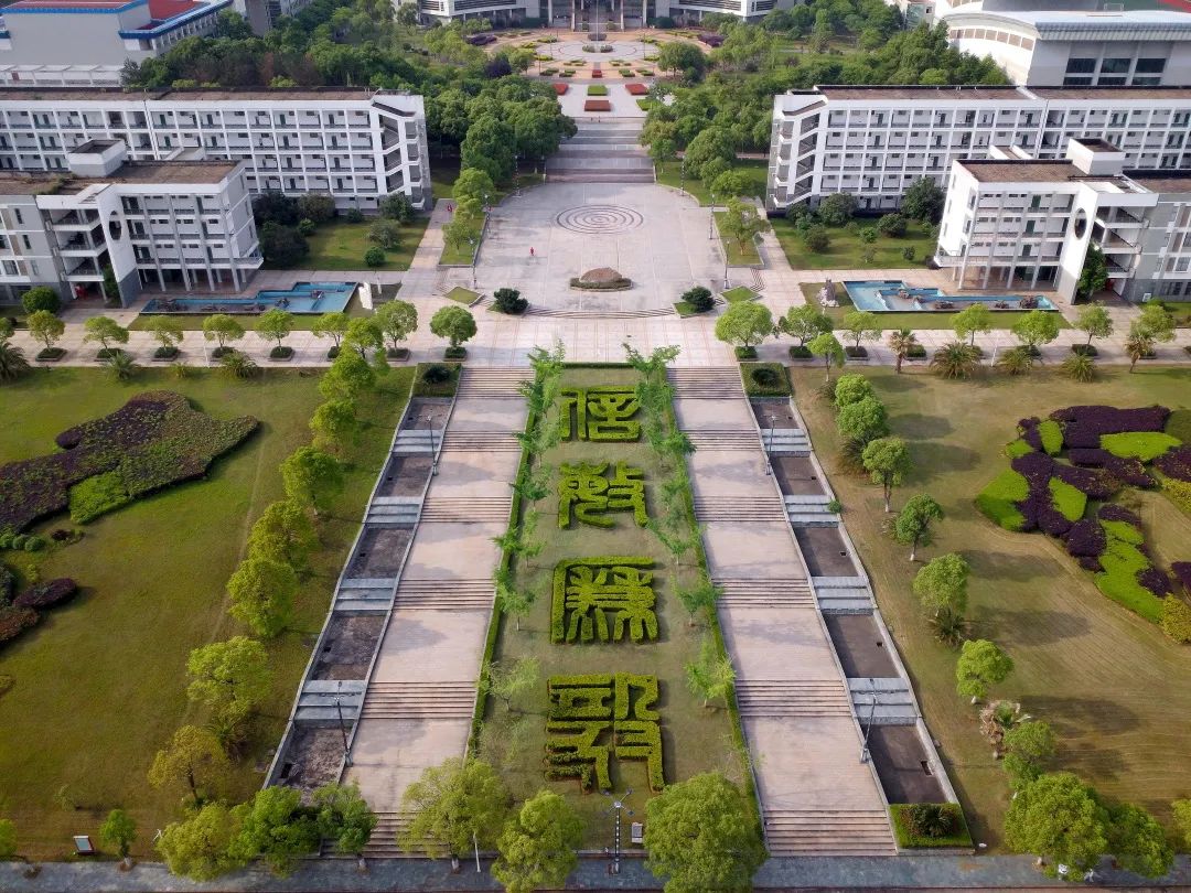 澎湃号>江西财经大学>这是平日里难见全貌的风景在航拍之下清晰可见