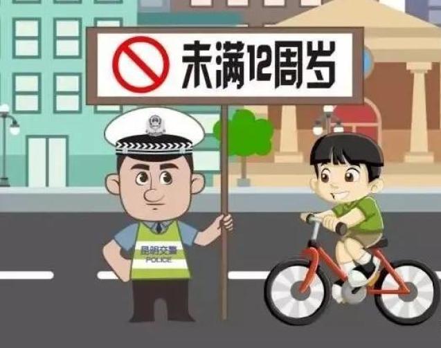 道路交通安全遵守交通规则平安出行