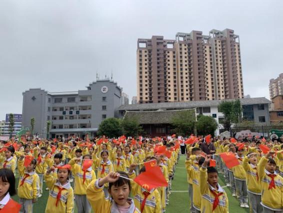 团区委在凤仪小学举行安顺市西秀区少先队员心向党红色基因代代传