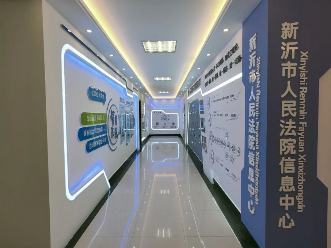 【智慧法院】新沂法院信息化建设为审执工作注入新动能_政务_澎湃新闻