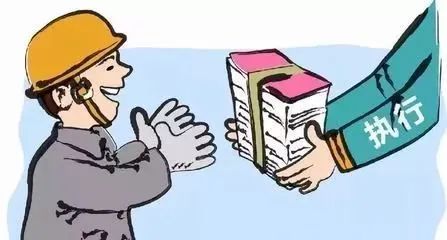 为民办实事民生先行暖人心工人喜领工资款