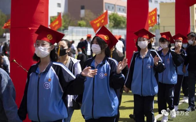 看这是万全中学高二学子的成人礼