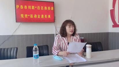 市妇联领导深入伊美区美溪镇开展走访调研