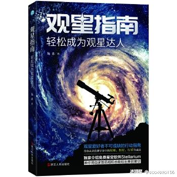 北师大版数学第九册第七单元及总复习表格式教案_人教版三年级数学下册 位置与方向 表格式 复习教案_人教版二年级数学下册表格式教案