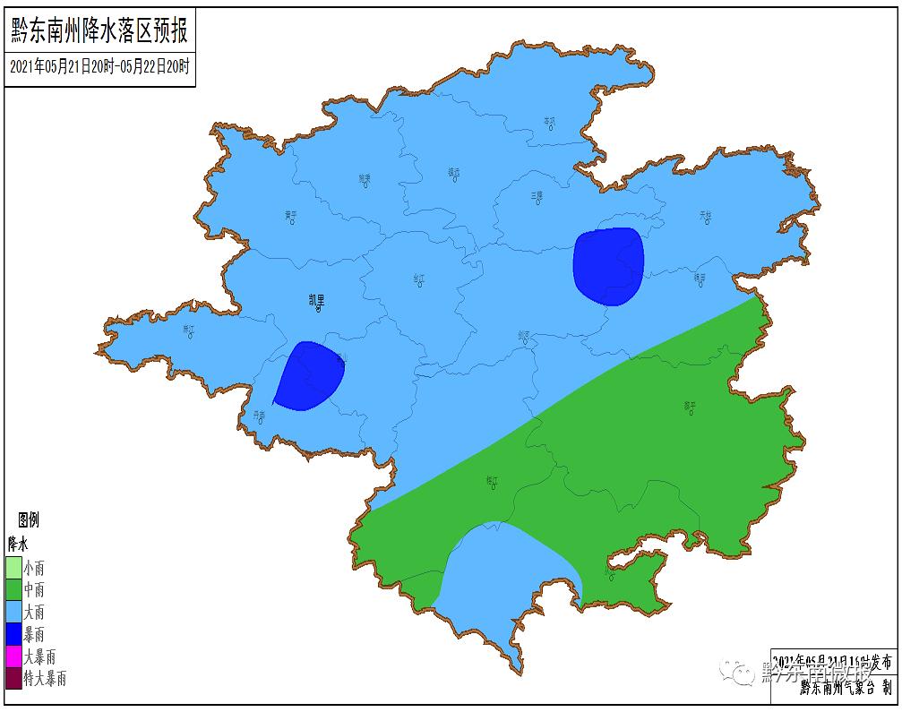 丹寨,剑河,锦屏等县个别乡镇有暴雨(图1;22日傍晚到23日白天,全州自