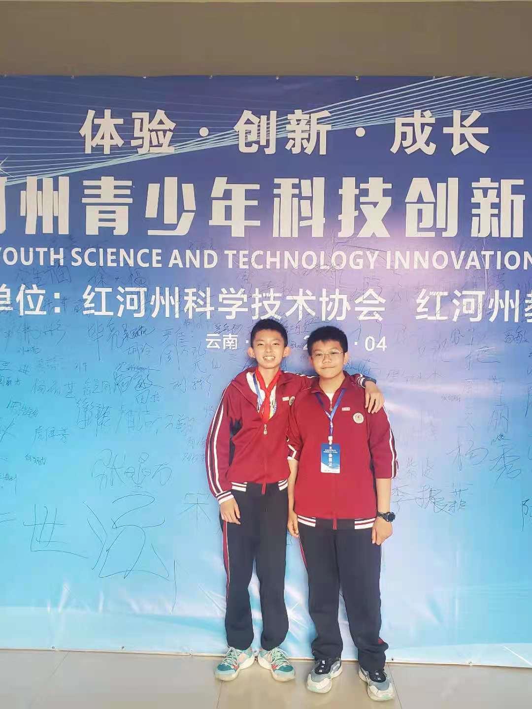 小组队员:2008杨梓承,2018曹恩硕 vex机器人工程挑战赛 二等奖