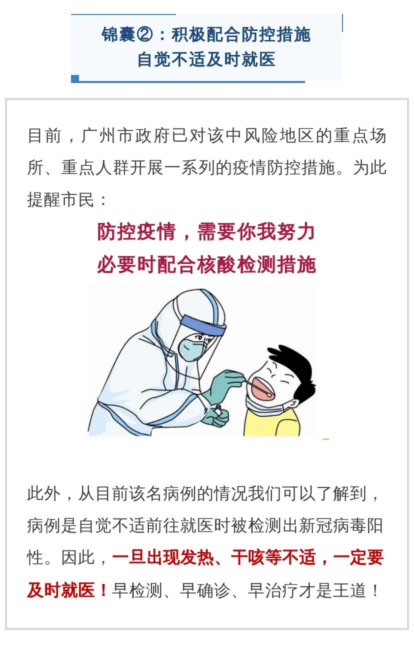 159素食与癌症患者_手术治疗100例食管癌患者_上海现有重型及危重型患者159例