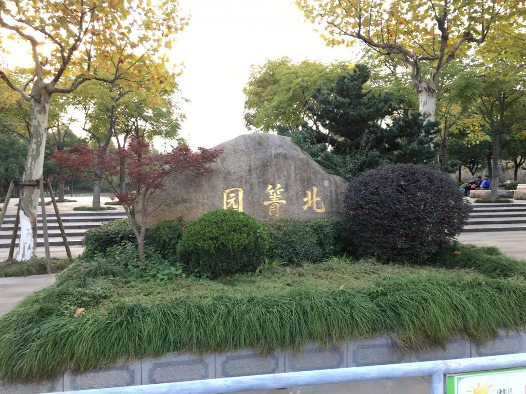 免费青浦这15座社区公园全年开放你家门口是哪座