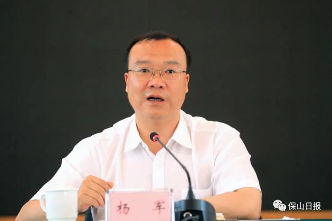 热点聚焦保山市委市政府召开腾冲现场办公会举全市之力推动腾冲率先