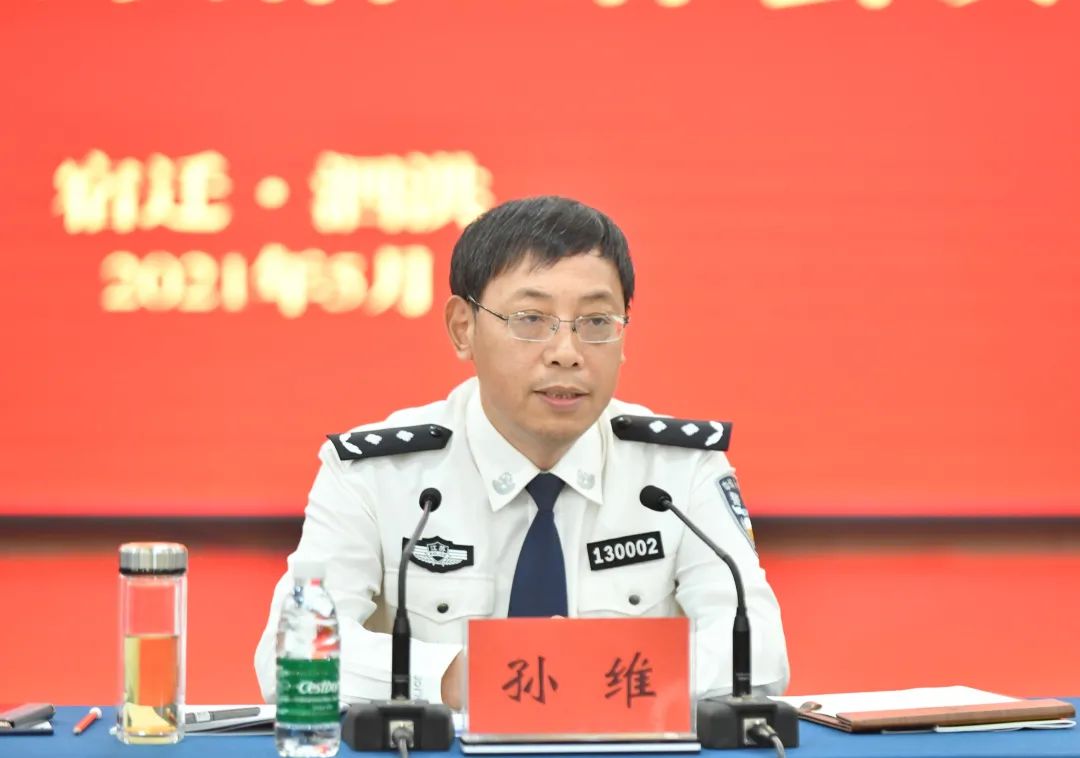 澎湃号>宿迁警方> 5月20日下午,市公安局在泗洪县召开全市公安政治