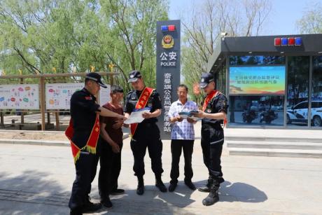教育整顿树警丨零距离接触带你打卡奈曼警务服务站