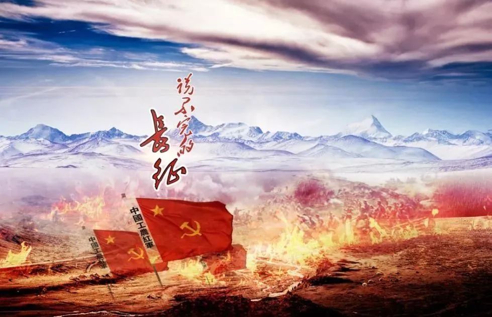 阳光校园城阳十中开展发扬长征精神传承红色基因红色研学活动