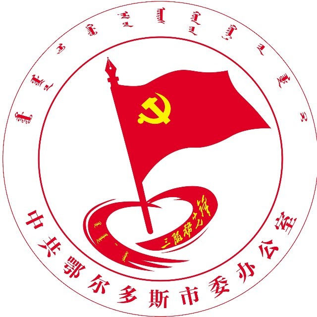 学党史 悟精神 走好新时代长征路!